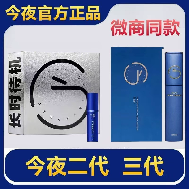 产品全景展示